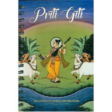 Priti Giti (Devotional Songs and Prayers)